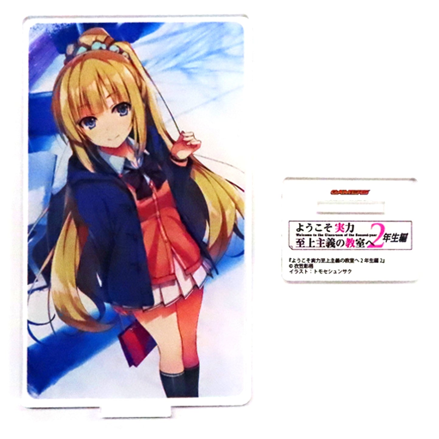 Kei Karuizawa Classroom of the Elite Year 2 Acrylic Stand Bundle Bonus for Light Novel Vol. 4 Gamers Limited Edition [USED]