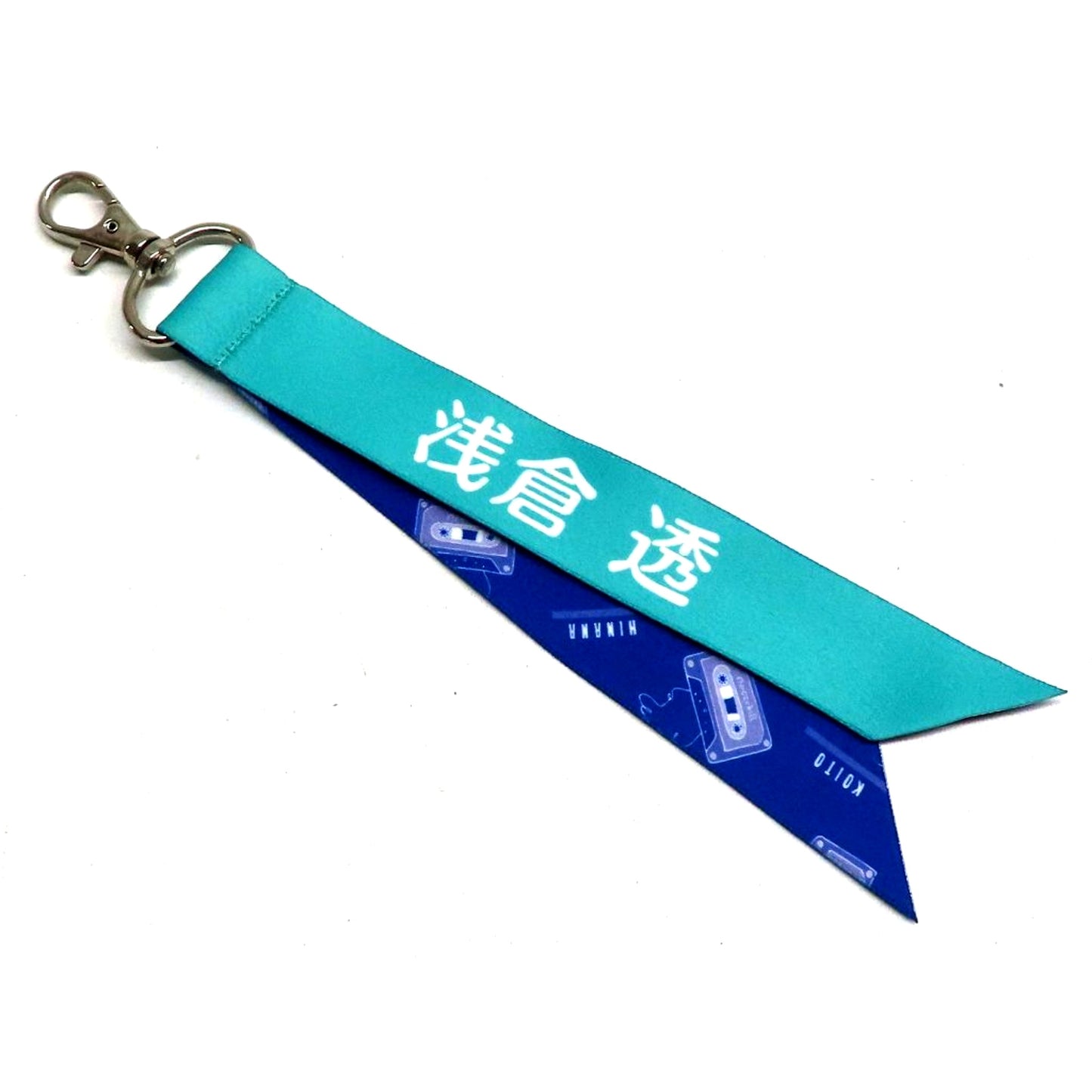 Toru Asakura The Idolmaster Shiny Colors Official Quote Ribbon Keychain SETSUNA BEAT ver. [USED]