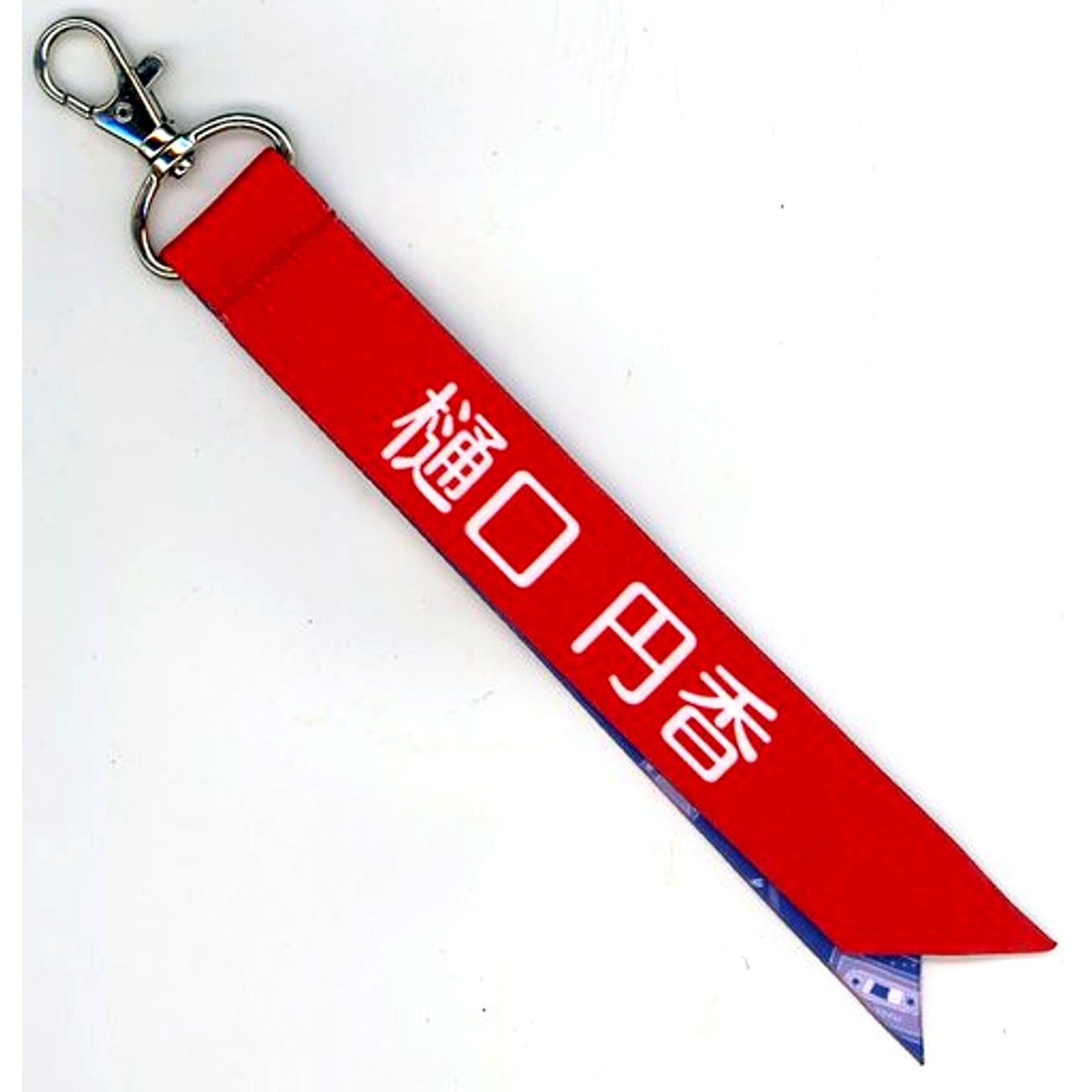 Madoka Higuchi SETSUNA BEAT Ver. Official Quote Ribbon Keychain The Idolmaster Shiny Colors [USED]
