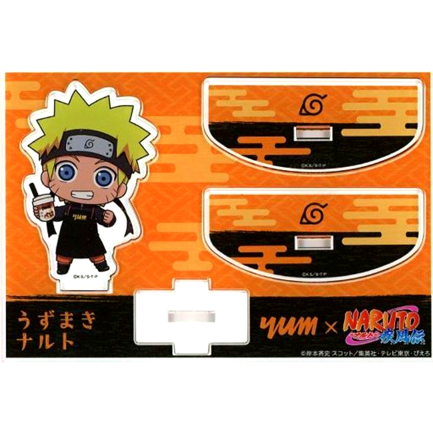 Naruto Uzumaki Swaying Acrylic Stand Naruto x Boruto x Yumtea [USED]