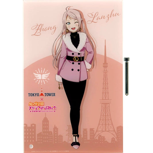 Lanzhu Zhong Love Live! Nijigasaki High School Idol Club Limited Illustration Acrylic Board Love Live! Series in Tokyo Tower Winter New Year Tour 2021-2022 [USED]