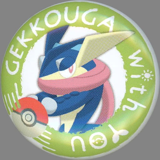 Greninja Pokemon Pokemon with You Button [USED]