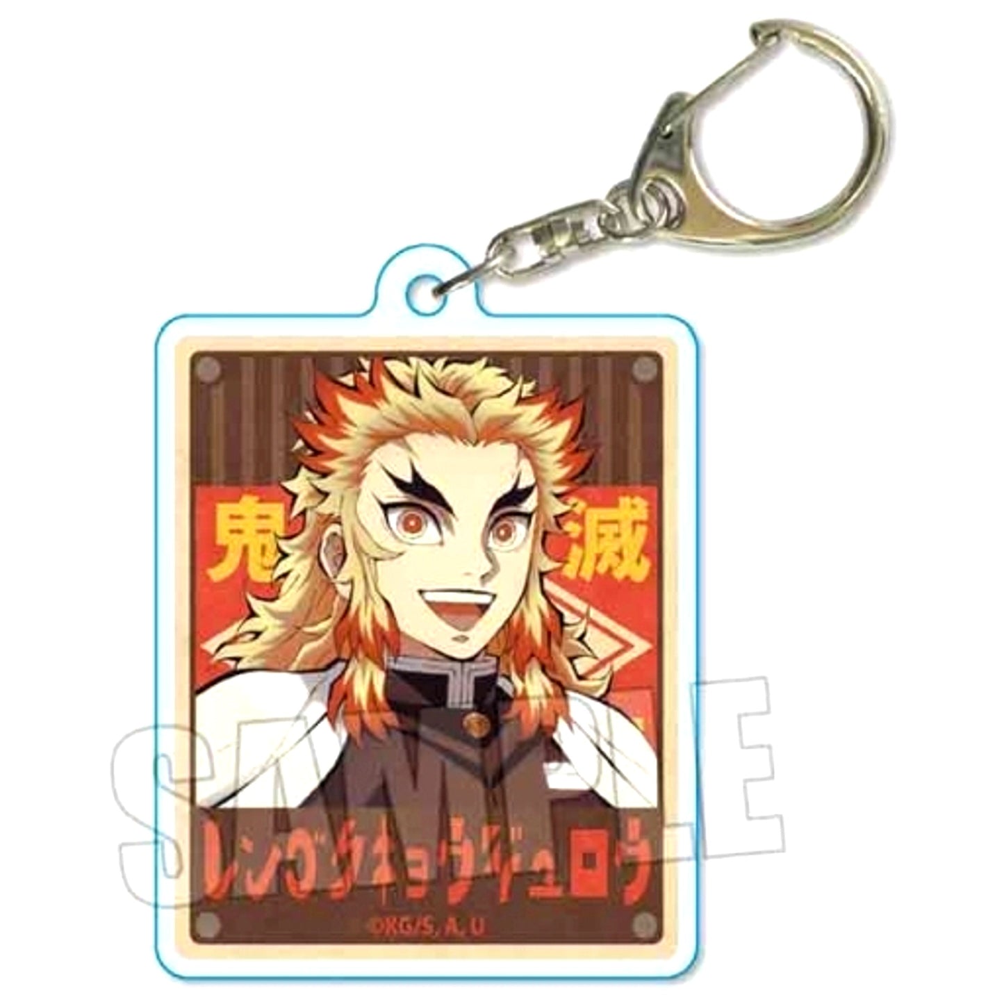 Kyojuro Rengoku Demon Slayer Kimetsu no Yaiba Retro Signboard Keychain Part 2 [USED]
