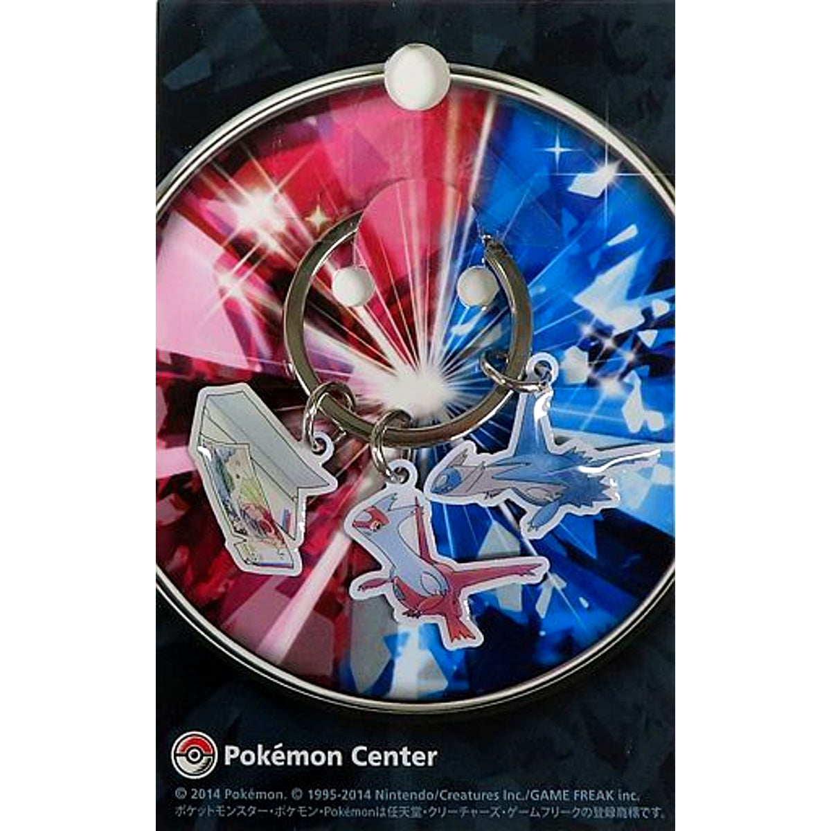 Latias & Latios & Eon Ticket Pokemon Triple Keychain [USED]