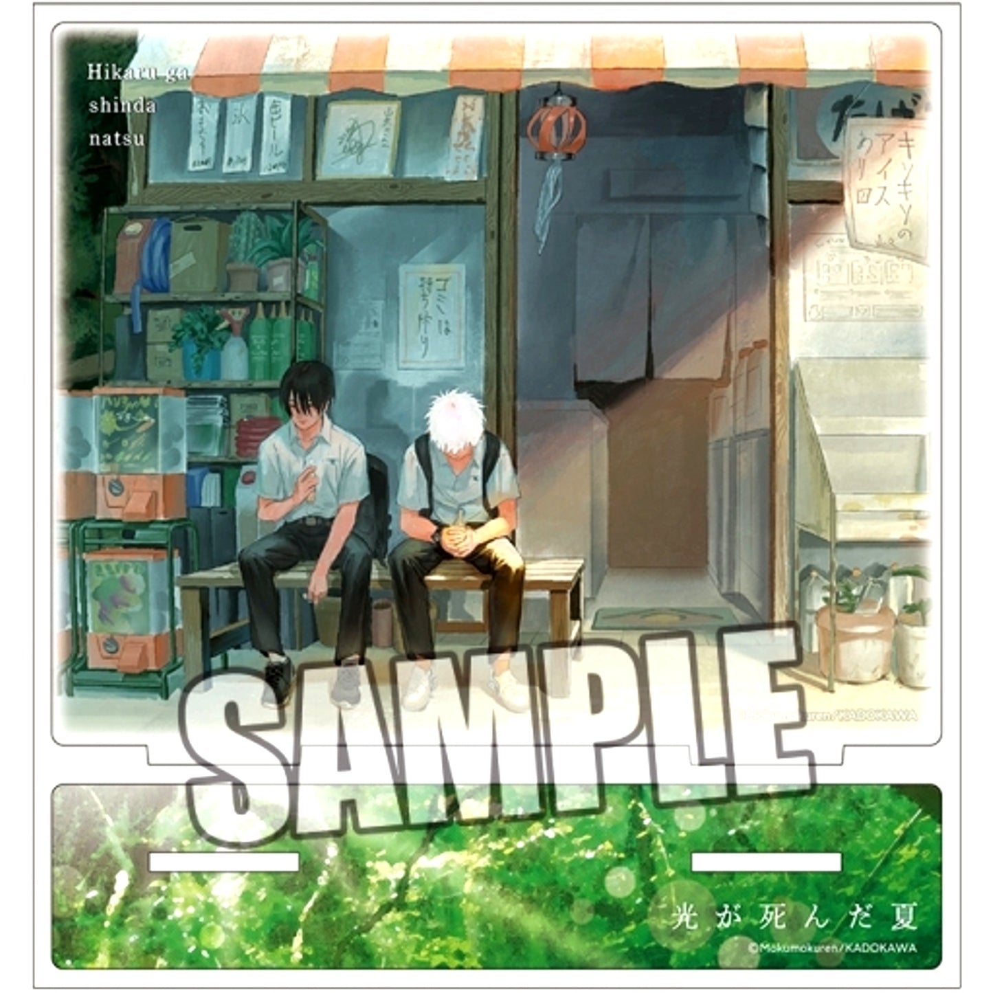 The Summer Hikaru Died Acrylic Stand A [USED]
