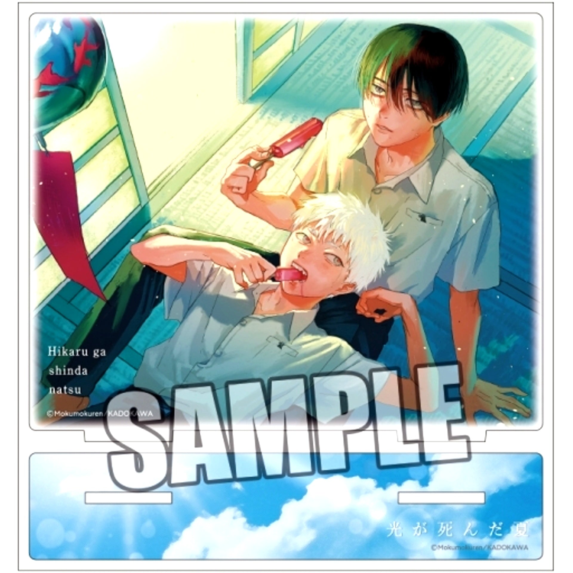 Hikaru and Yoshiki B The Summer Hikaru Died Acrylic Stand [USED]