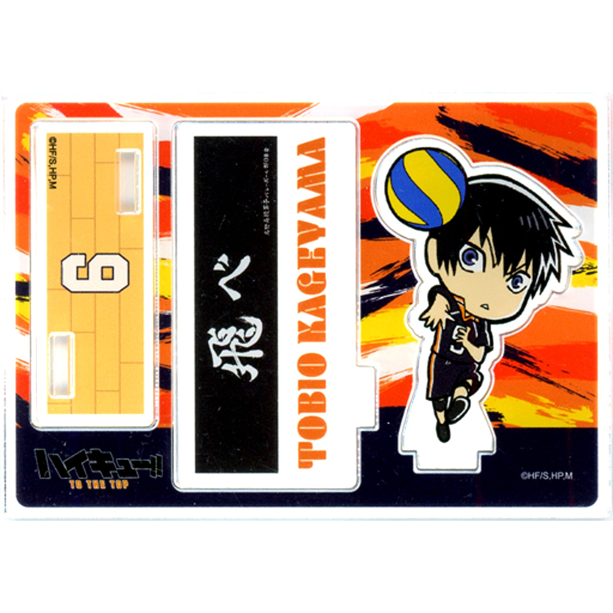 Tobio Kageyama Haikyu!! x Don Quijote Trading Acrylic Stand [USED]