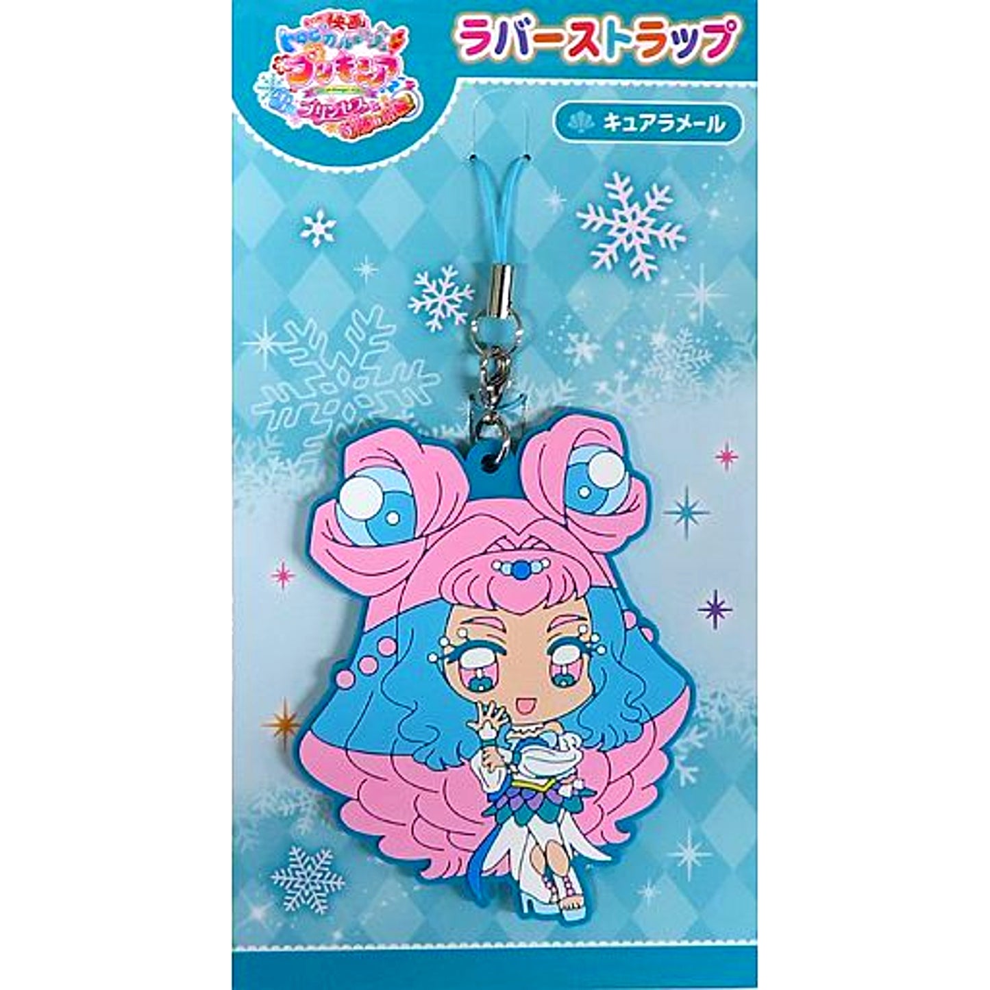 Cure La Mer Movie Tropical-Rouge! PreCure The Snow Princess and the Miraculous Ring Rubber Keychain Theater Goods [USED]