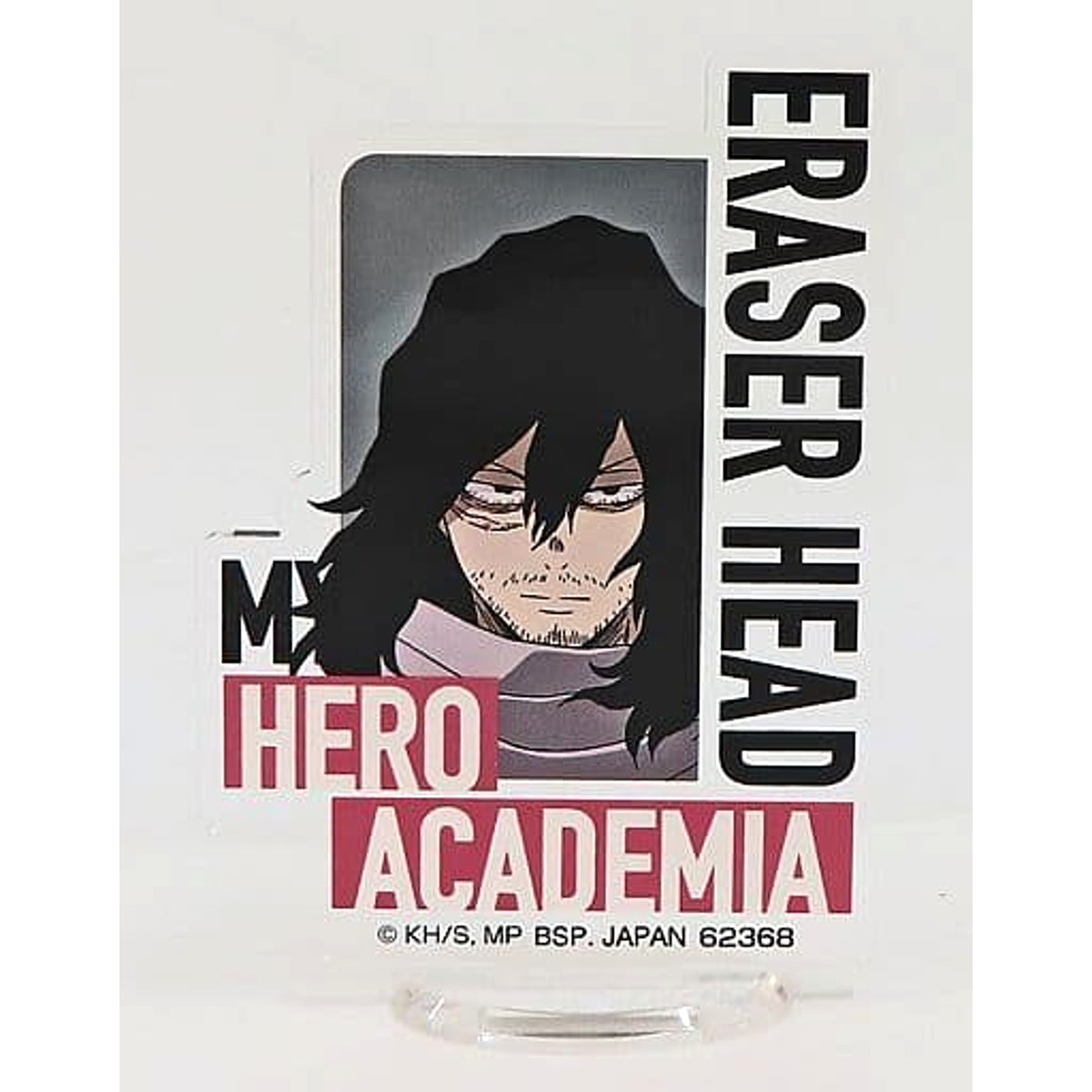 My Hero Academia Eraser Head Shota Aizawa Ichiban Kuji The Top 5! Acrylic Stand Prize H Acrylic Stands [USED]