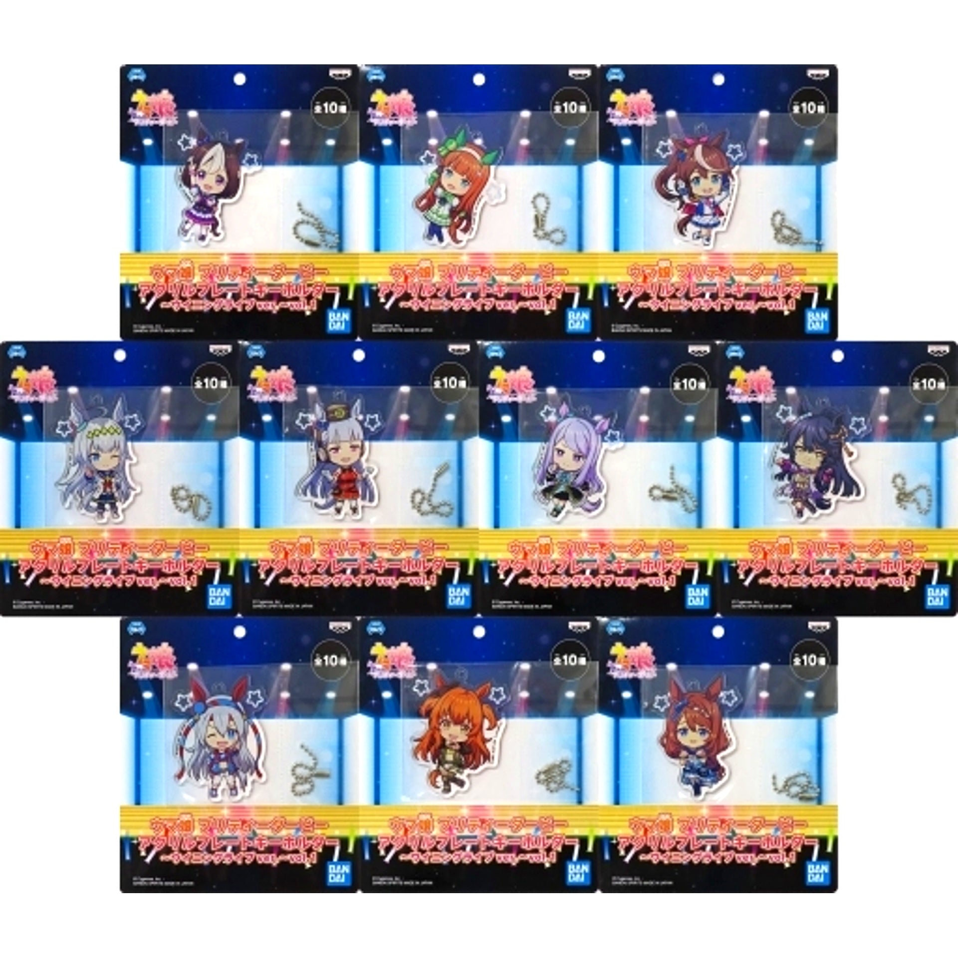 Set of 10 Group Umamusume Pretty Derby Acrylic Plate Keychain Winning Live Ver. Vol.1 [USED]