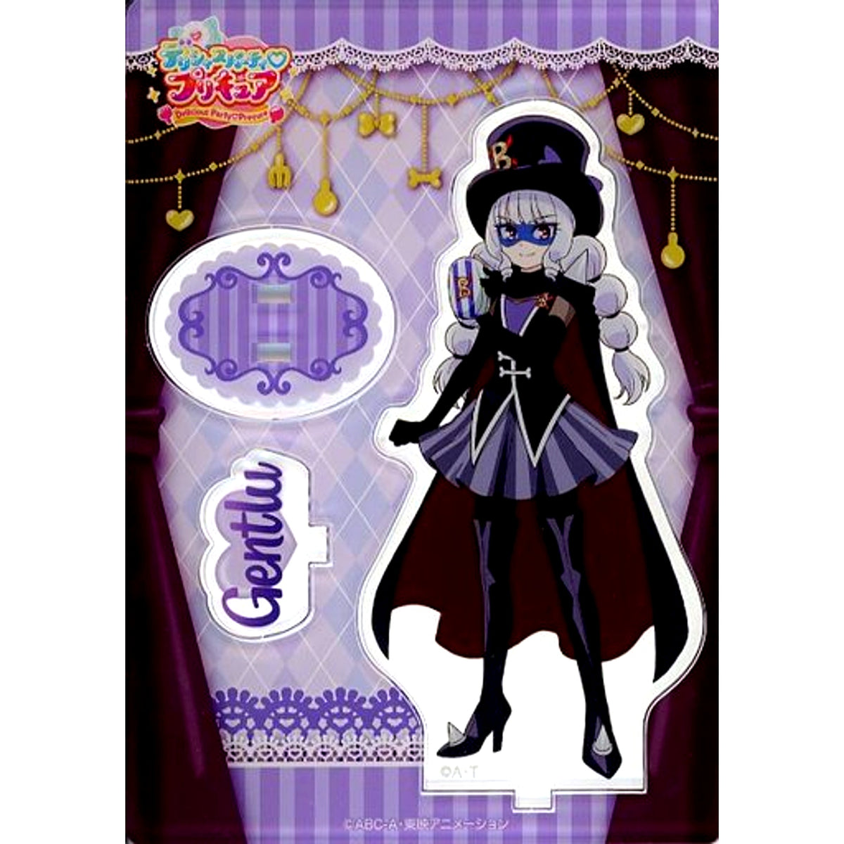 Gentle Delicious Party Precure Acrylic Stand Vol. 2 [USED]