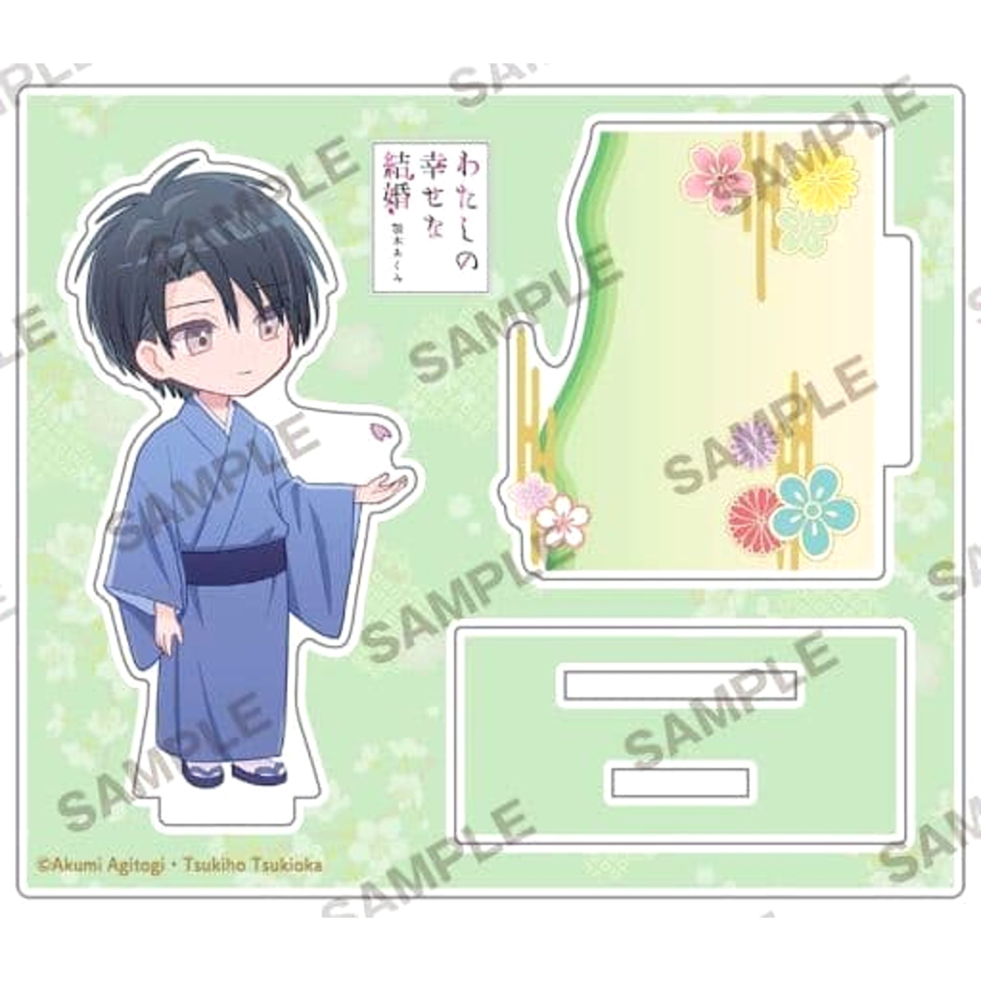 My Happy Marriage Koji Tatsuishi Chibi Character Acrylic Figure Acrylic Stands [USED]