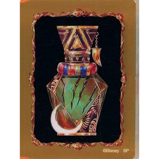 Savanaclaw Dorm Disney Twisted Wonderland Mini Noble Art Collection Perfume Bottle [USED]