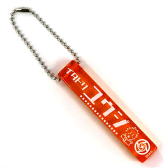 Jujutsu Kaisen Yuji Itadori Acrylic Stick Keychain Keychains [USED]