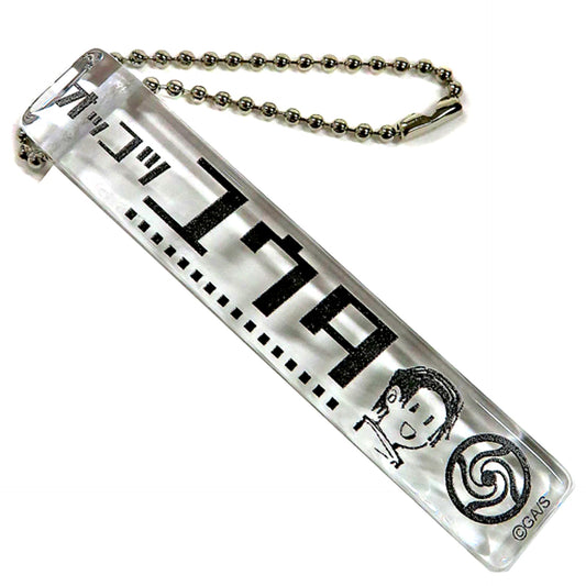 Yuta Okkotsu Jujutsu Kaisen Acrylic Stick Keychain [USED]