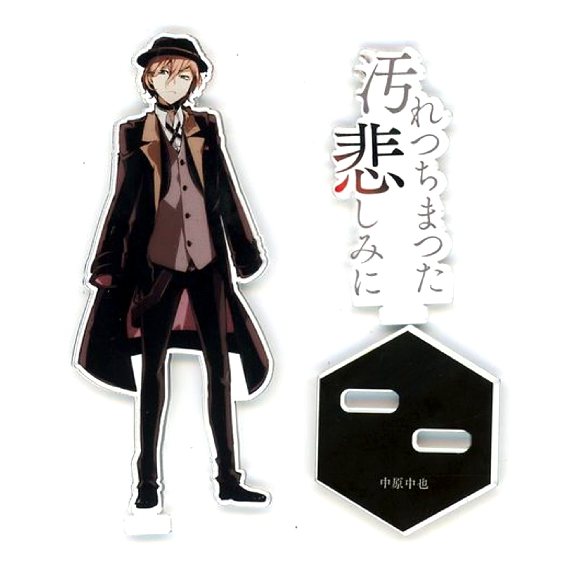 Chuya Nakahara Sango Harukawa Illustration Acrylic Stand Bungo Stray Dogs Single Item [USED]