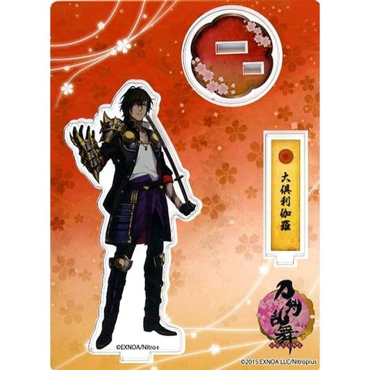 Ookurikara No.29 Touken Ranbu ONLINE Acrylic Figure Kiwami [USED]