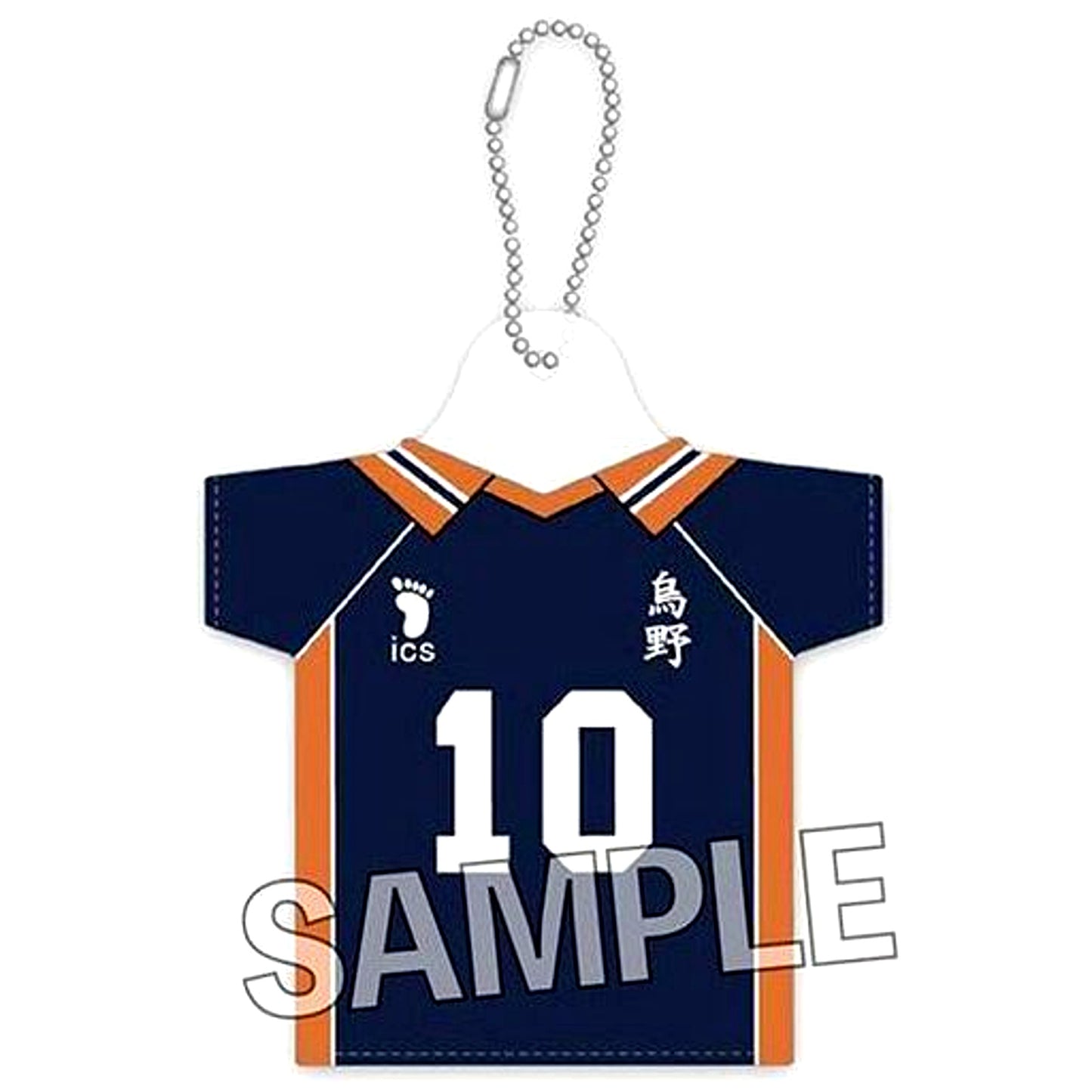 Shoyo Hinata Miniature Uniform Keychain Haikyu!! [USED]