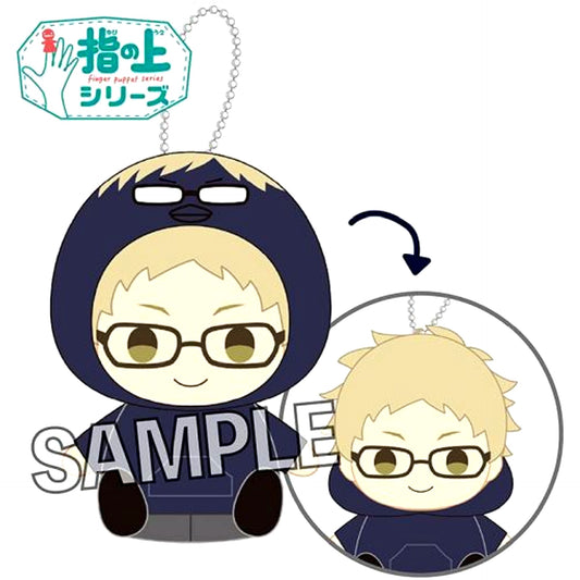 Kei Tsukishima Finger Mascot Series Hoodie Ver. Haikyu!! [USED]