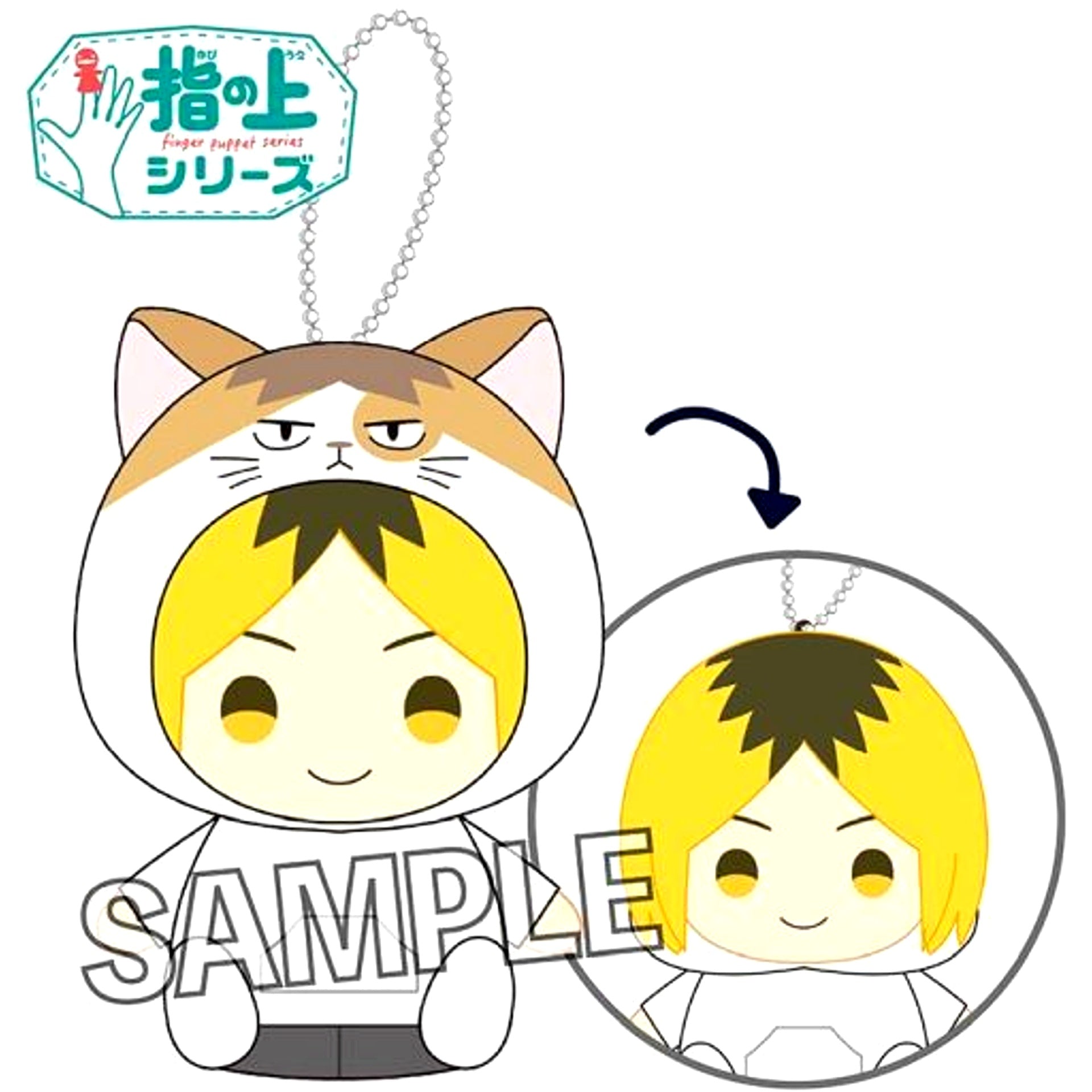 Kenma Kozume Yubi no Ue Series Hoodie Ver. Haikyu!! Finger Mascot [USED]