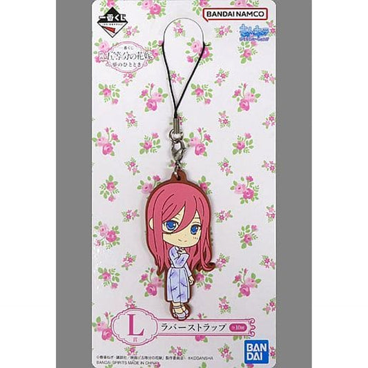 The Quintessential Quintuplets Movie Miku Nakano Dress Ichiban Kuji Yume no Hitotoki Rubber Charm Kyunchara Illustrations Prize L Keychains [USED]