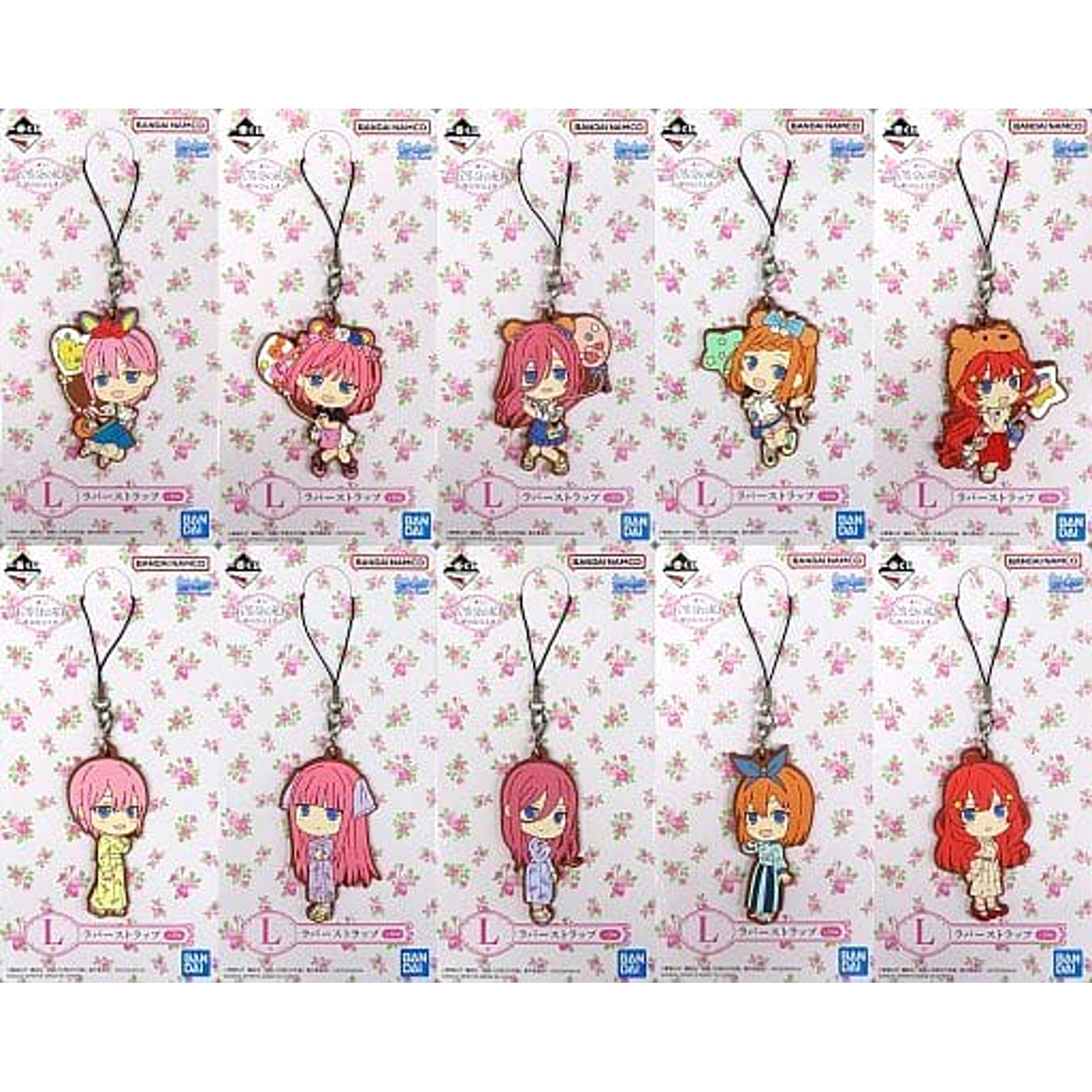 The Quintessential Quintuplets Movie Nino Nakano & Others All 10 Types Set Ichiban Kuji Yume no Hitotoki Rubber Charm Kyunchara Illustrations Prize L Keychains [USED]