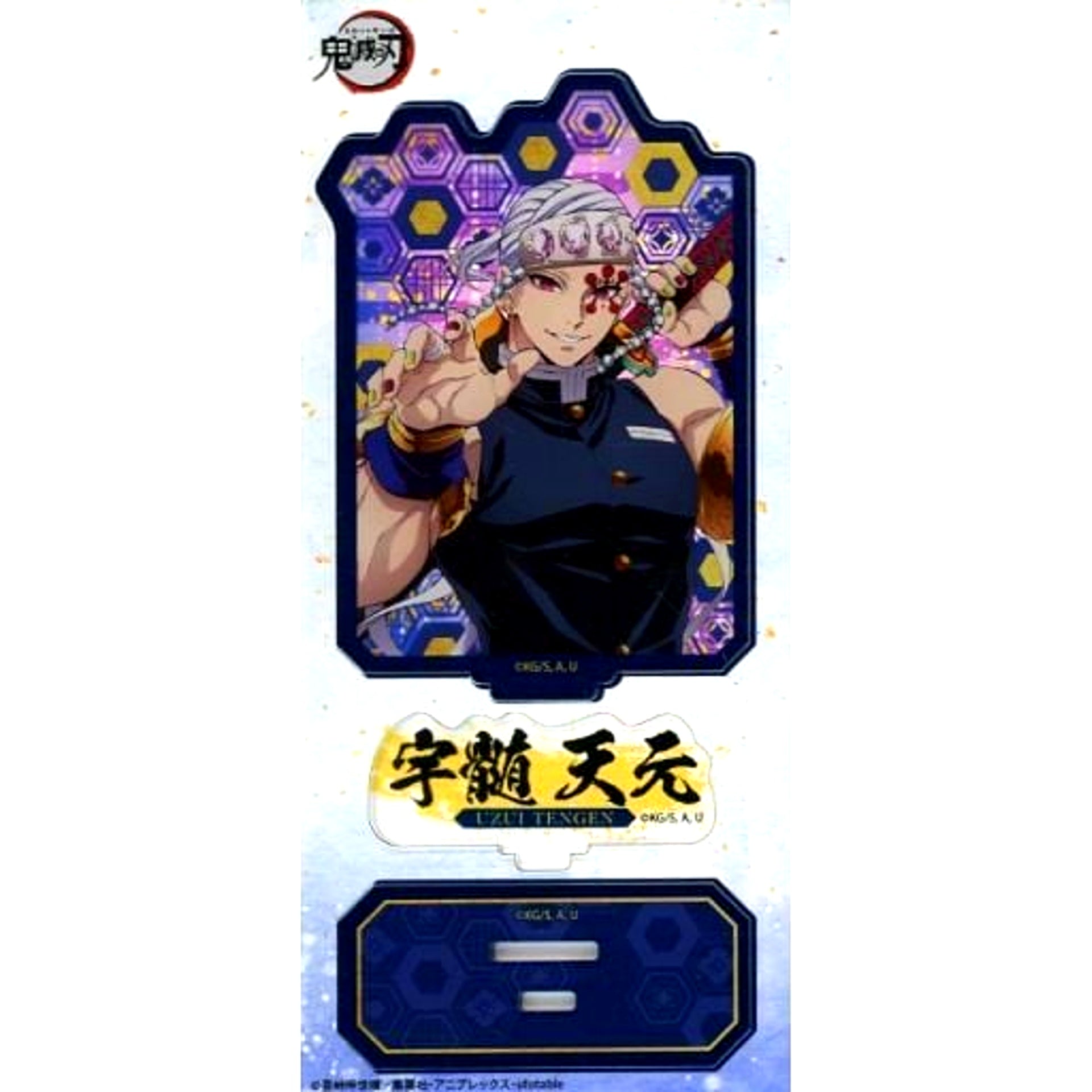 Tengen Uzui Acrylic Stand Demon Slayer: Kimetsu no Yaiba [USED]