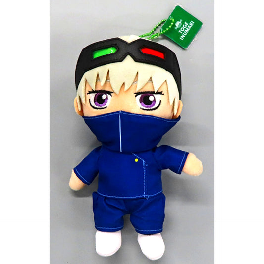 Toge Inumaki Jujutsu Kaisen Plush Keychain Universal Studios Japan USJ Limited [USED]