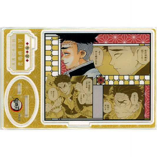 Gyomei Himejima Demon Slayer Famous Scene Diorama Figure 2022 [USED]