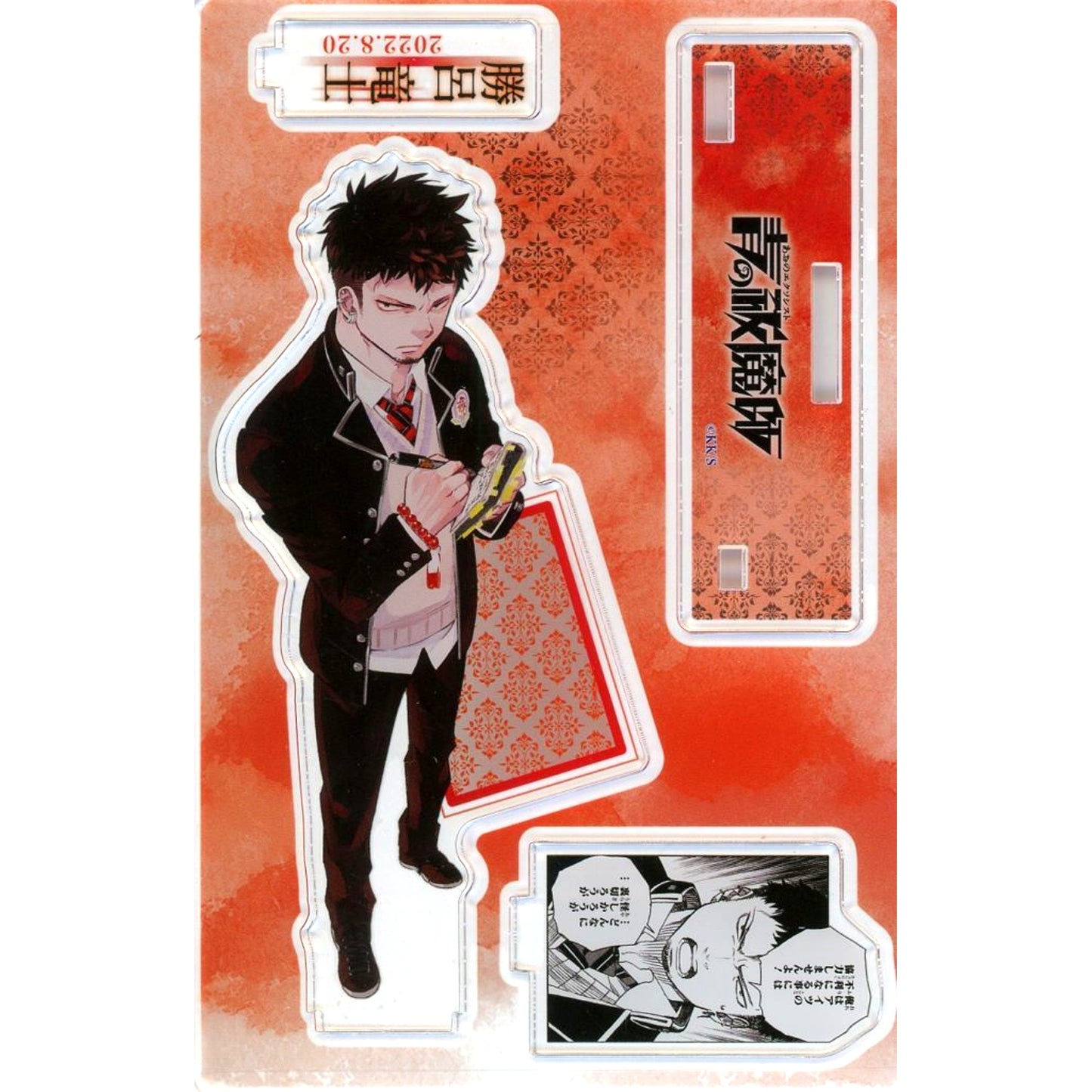 Ryuji Suguro Name Scene Diorama Figure 2022 Blue Exorcist [USED]