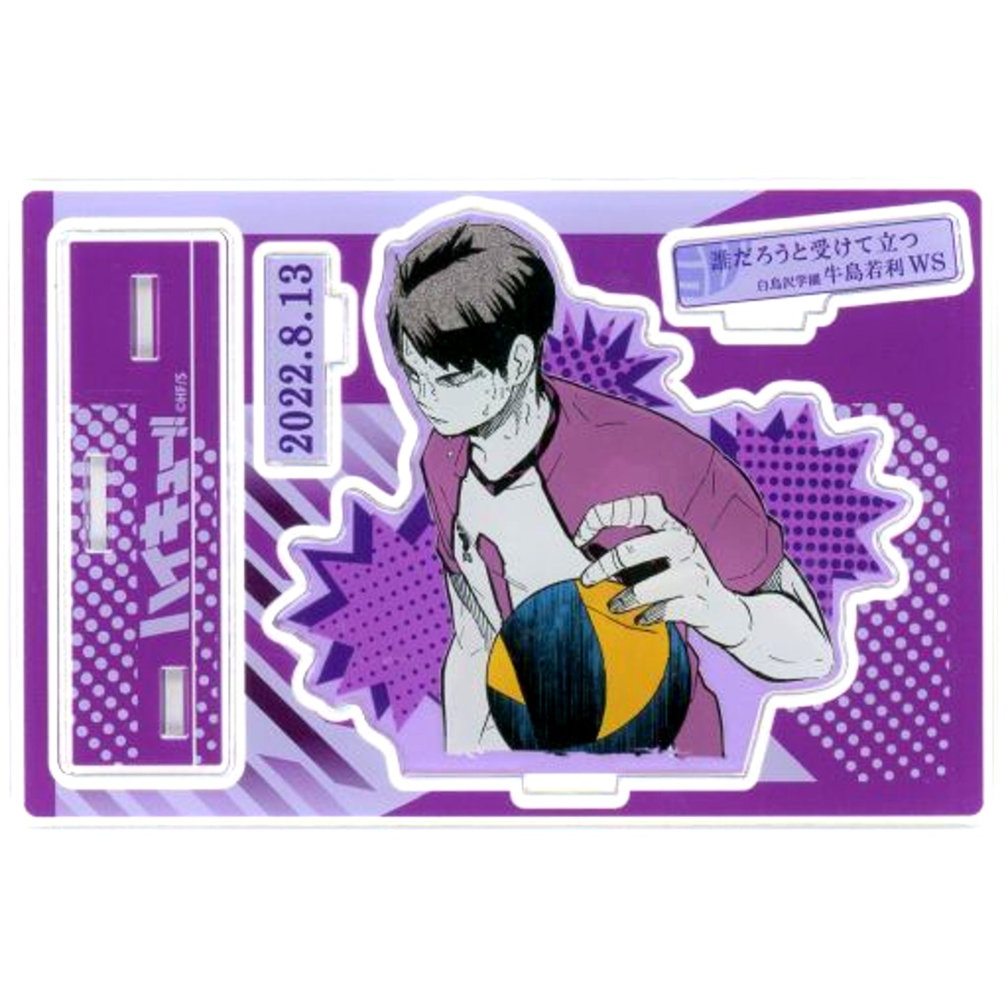 Wakatoshi Ushijima Haikyu!! Famous Scene Diorama Figure 2022 [USED]