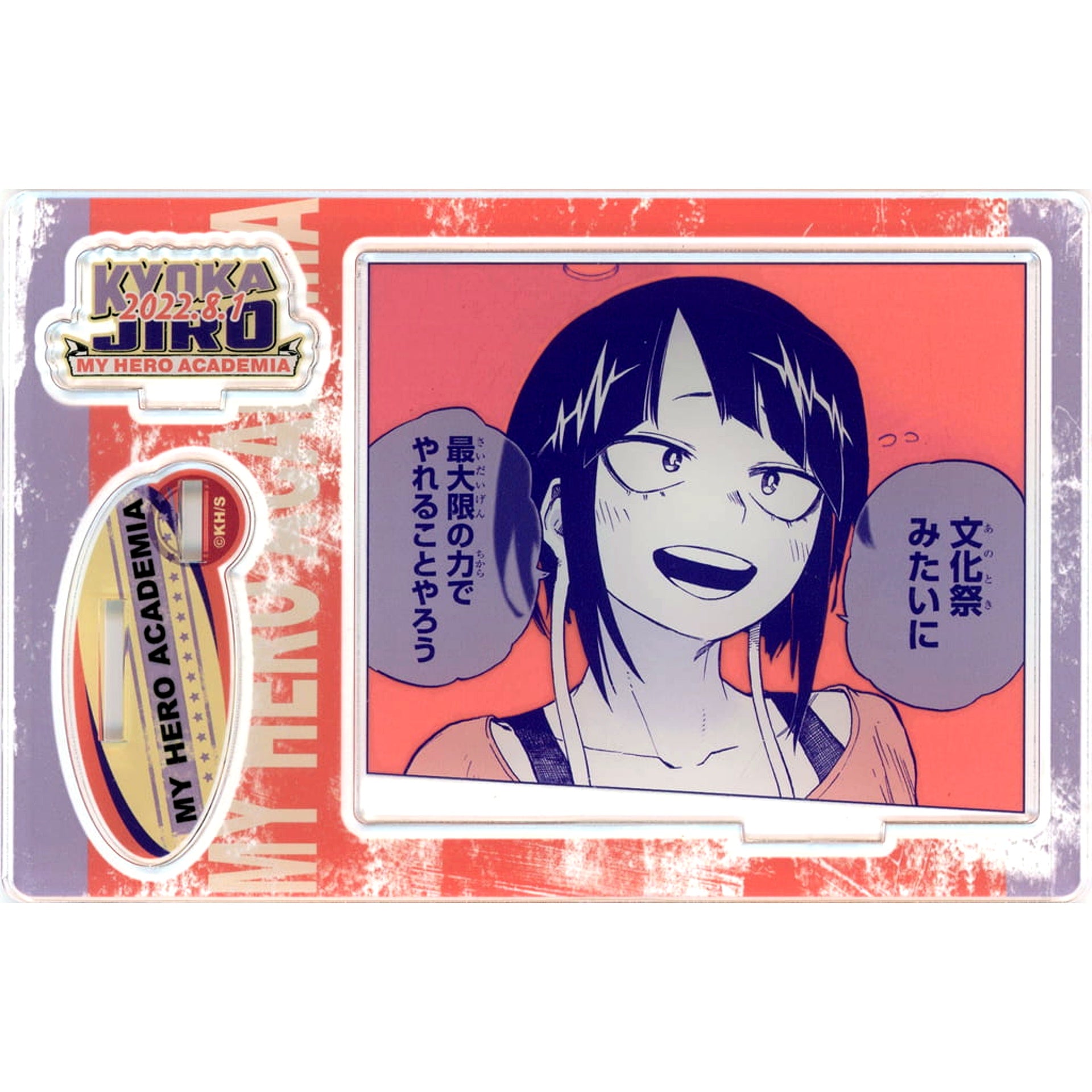 Kyoka Jiro My Hero Academia Famous Scene Diorama Figure 2022 [USED]