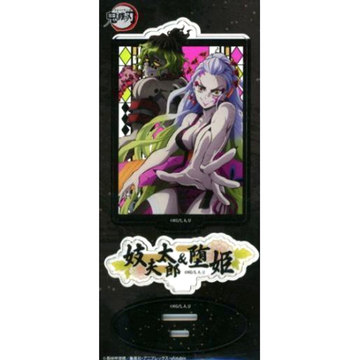 Daki & Gyutaro Acrylic Stand Demon Slayer: Kimetsu no Yaiba [USED]