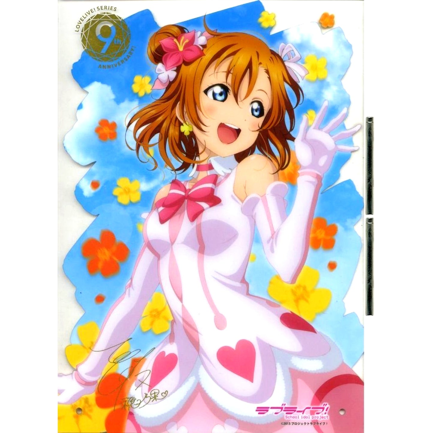 Honoka Kosaka 9th Anniv Big Acrylic Art Panel Love Live! [USED]