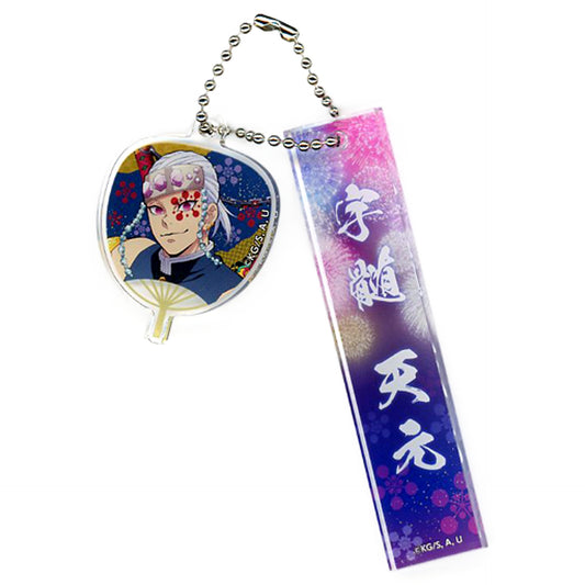 Tengen Uzui Demon Slayer: Kimetsu no Yaiba X Randen X Eigamura Trading Room Keychain Kyo no Oshigoto 3 Limited [USED]