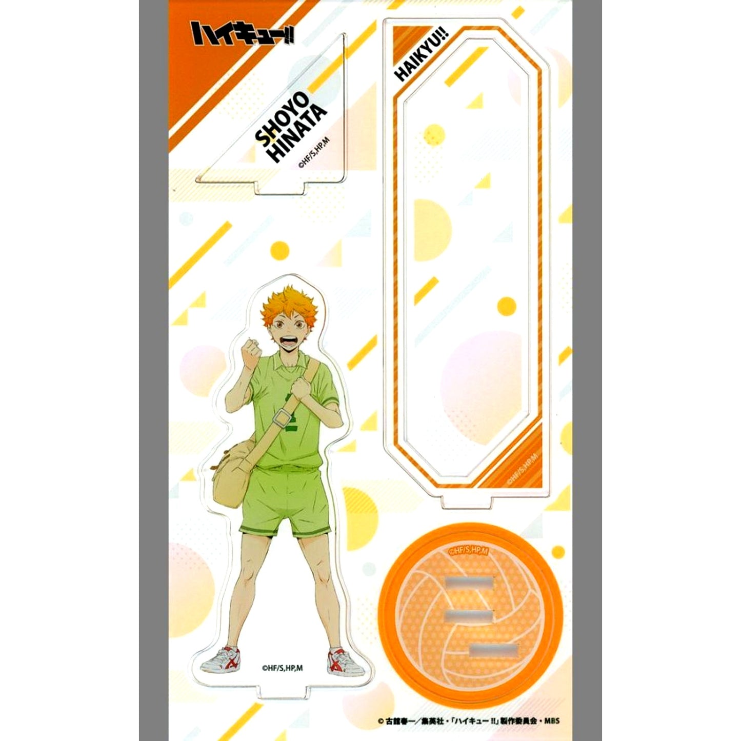 Shoyo Hinata Acrylic Stand Chugaku!! Haikyu!! [USED]