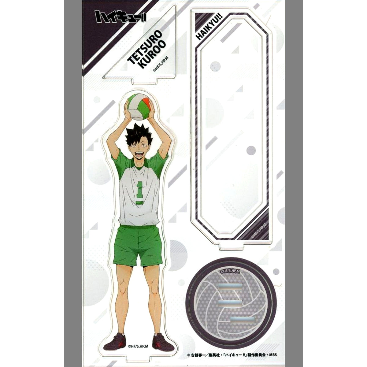 Tetsuro Kuroo Haikyu!! Chugaku!! Acrylic Stand [USED]