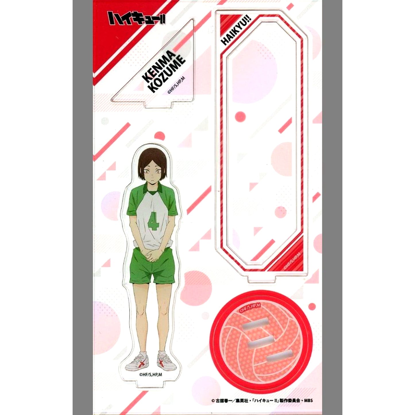 Kenma Kozume Acrylic Stand Junior High!! Haikyu!! [USED]