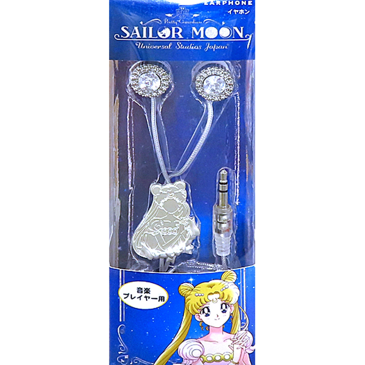 Sailor Moon Stereo Earphones for Electronic Devices Pretty Guardian Sailor Moon The Miracle 4-D Universal Studios Japan 2018 Limited [USED]