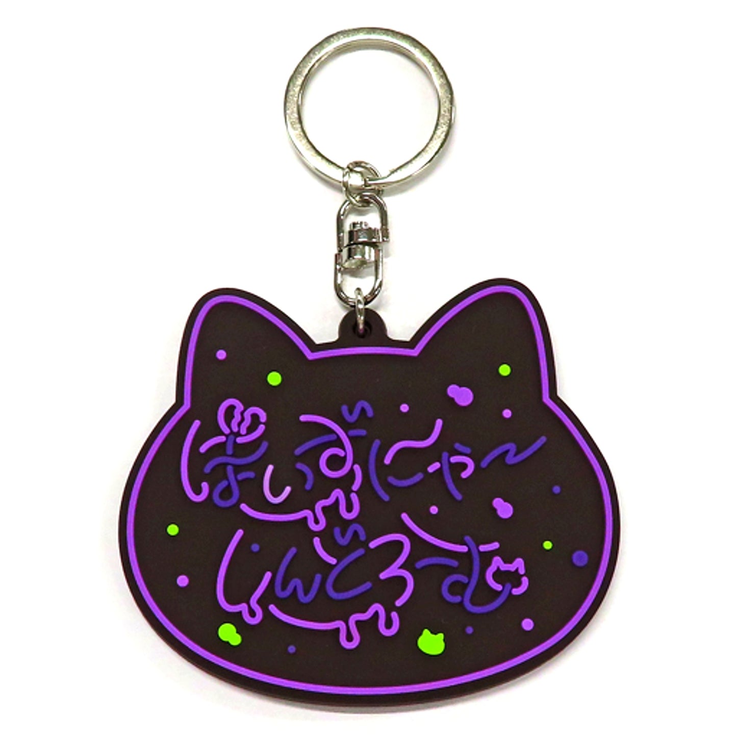 Nekomata Okayu Hololive Live Logo Logo Rubber Keychain Nekomata Okayu 1st Live. Poisonya Syndrome [USED]