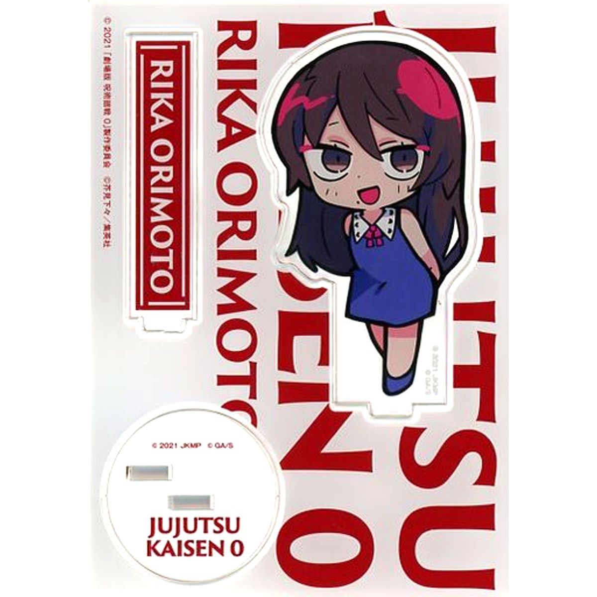 Rika Orimoto Jujutsu Kaisen 0 Mini Character Acrylic Stand TSUTAYA POP UP SHOP [USED]