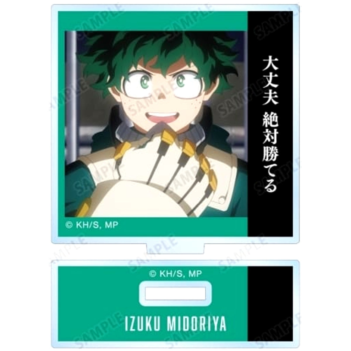 My Hero Academia Trading Famous Scene Acrylic Stand Izuku Midoriya Acrylic Stands [USED]