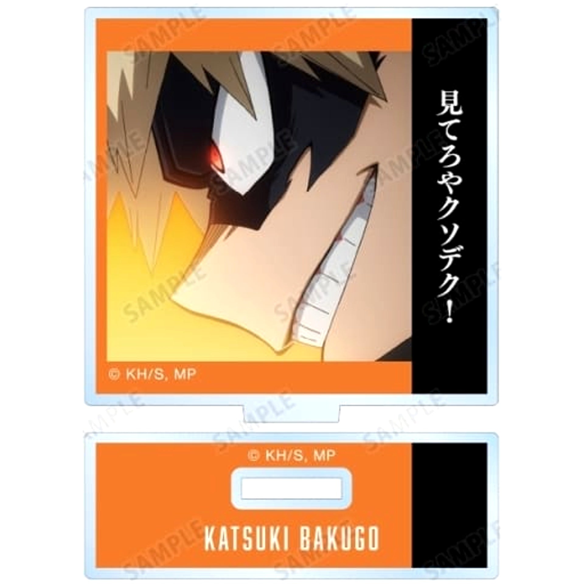 My Hero Academia Katsuki Bakugo Trading Iconic Scene Acrylic Stand Acrylic Stands [USED]