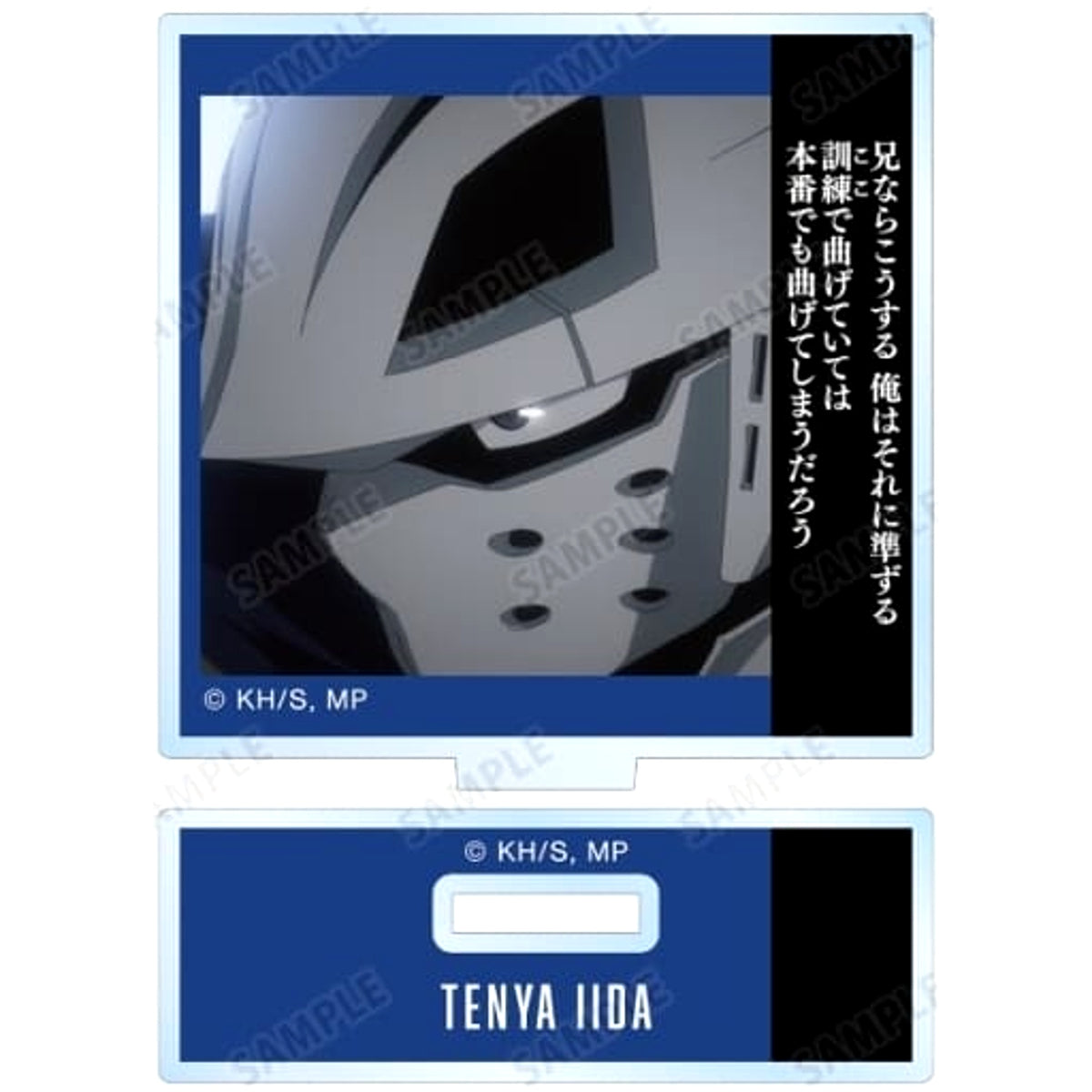 My Hero Academia Trading Famous Scene Acrylic Stand Tenya Iida Acrylic Stands [USED]