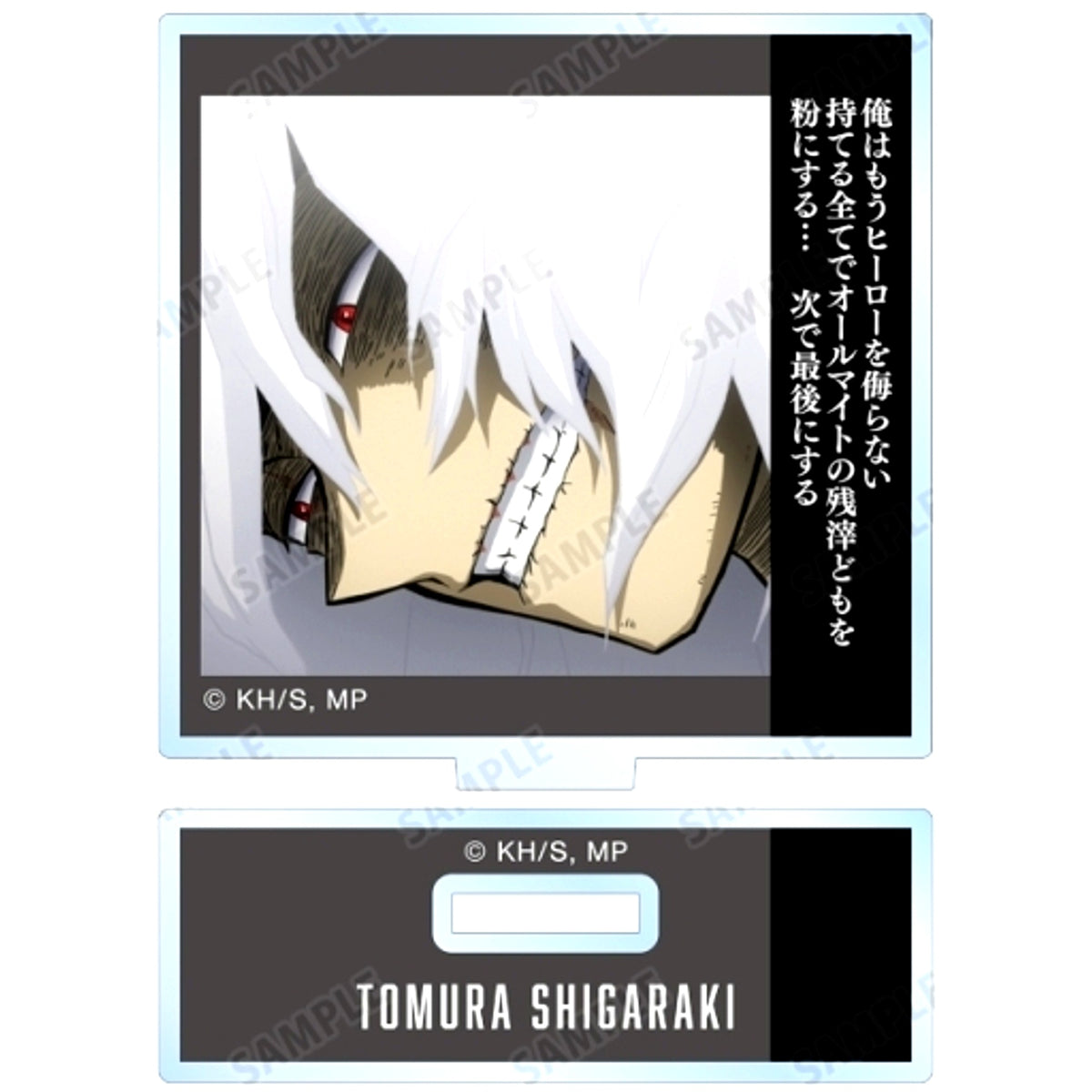 Tomura Shigaraki My Hero Academia Trading Famous Scene Acrylic Stand [USED]