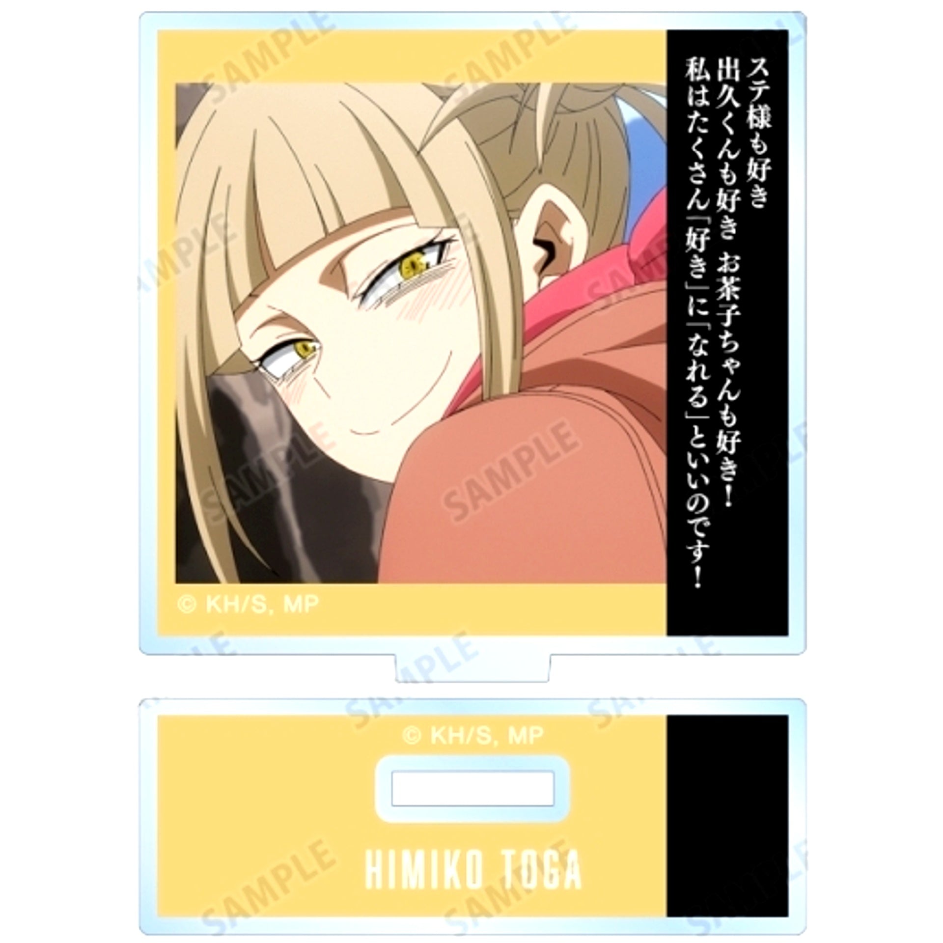 Himiko Toga My Hero Academia Trading Famous Scene Acrylic Stand [USED]