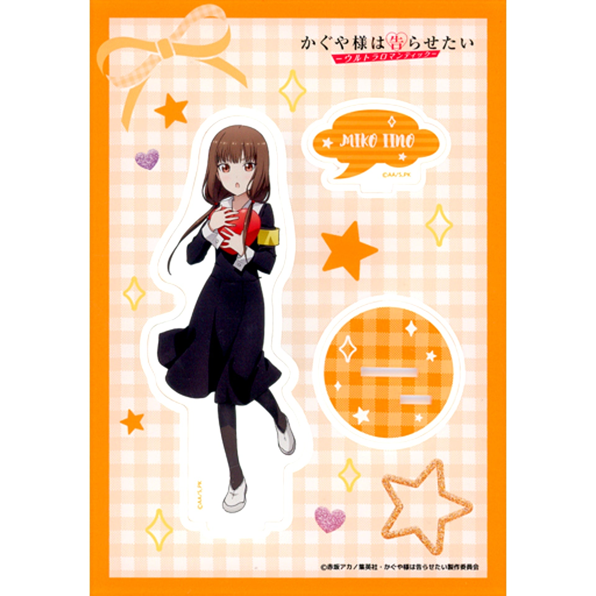 Miko Iino Culture Festival Acrylic Stand Kaguya-sama: Love Is War -Ultra Romantic- [USED]