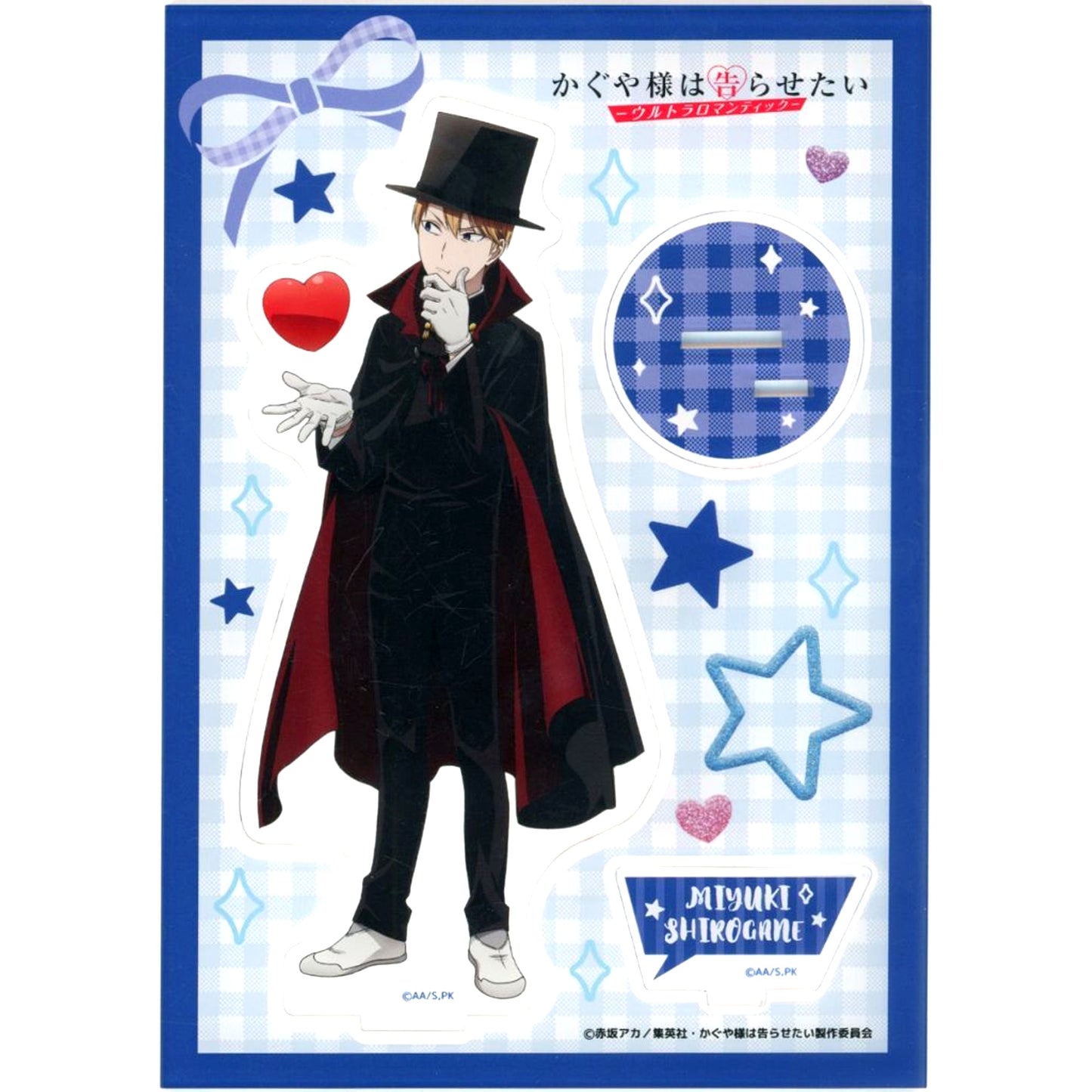 Miyuki Shirogane Culture Festival Acrylic Stand Kaguya-sama: Love Is War -Ultra Romantic- [USED]