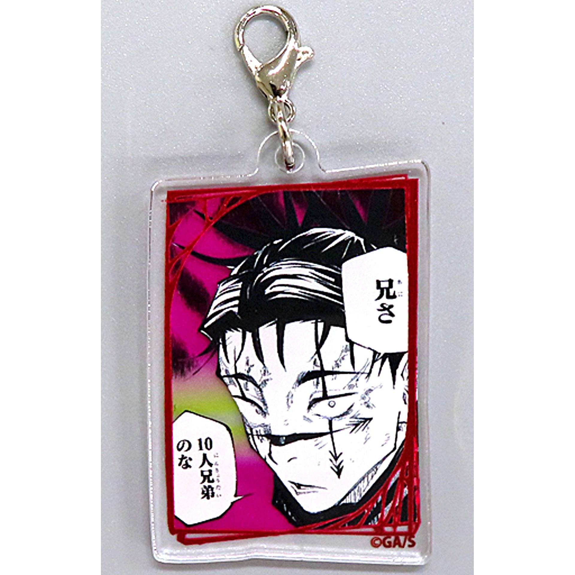Choso Jujutsu Kaisen Domain Expansion Fair 2022 Chosos Big Brother Charm Single [USED]