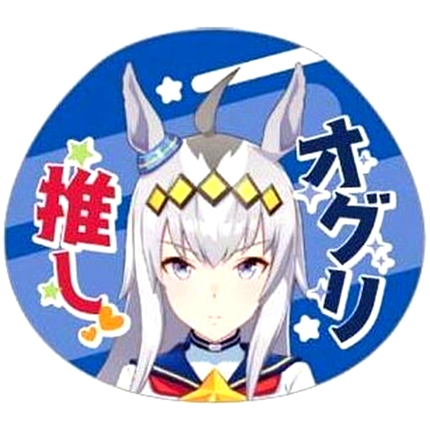 Oguri Cap Umamusume: Pretty Derby Cheering Charm Collection Vol.1 [USED]